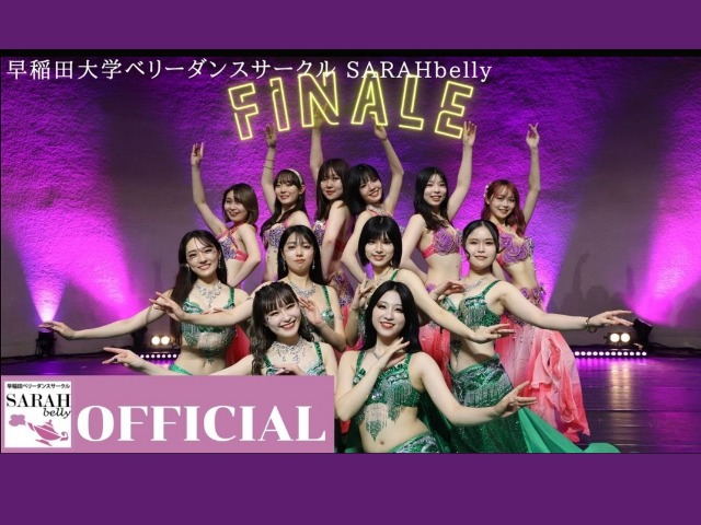 早稲田大学のベリーダンスサークルSARAHbellyの練習風景。初心者が楽しく踊っている様子