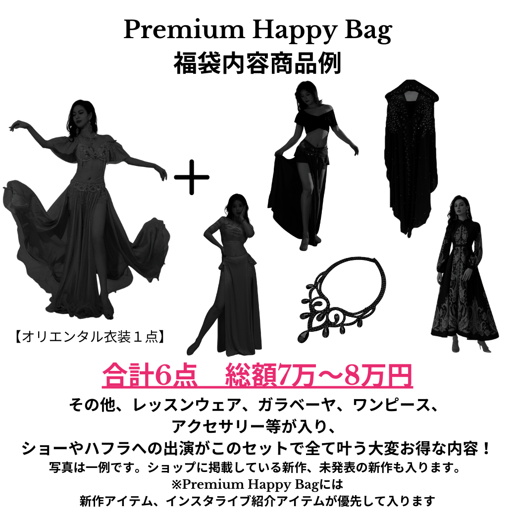 Premium Happy Bag
