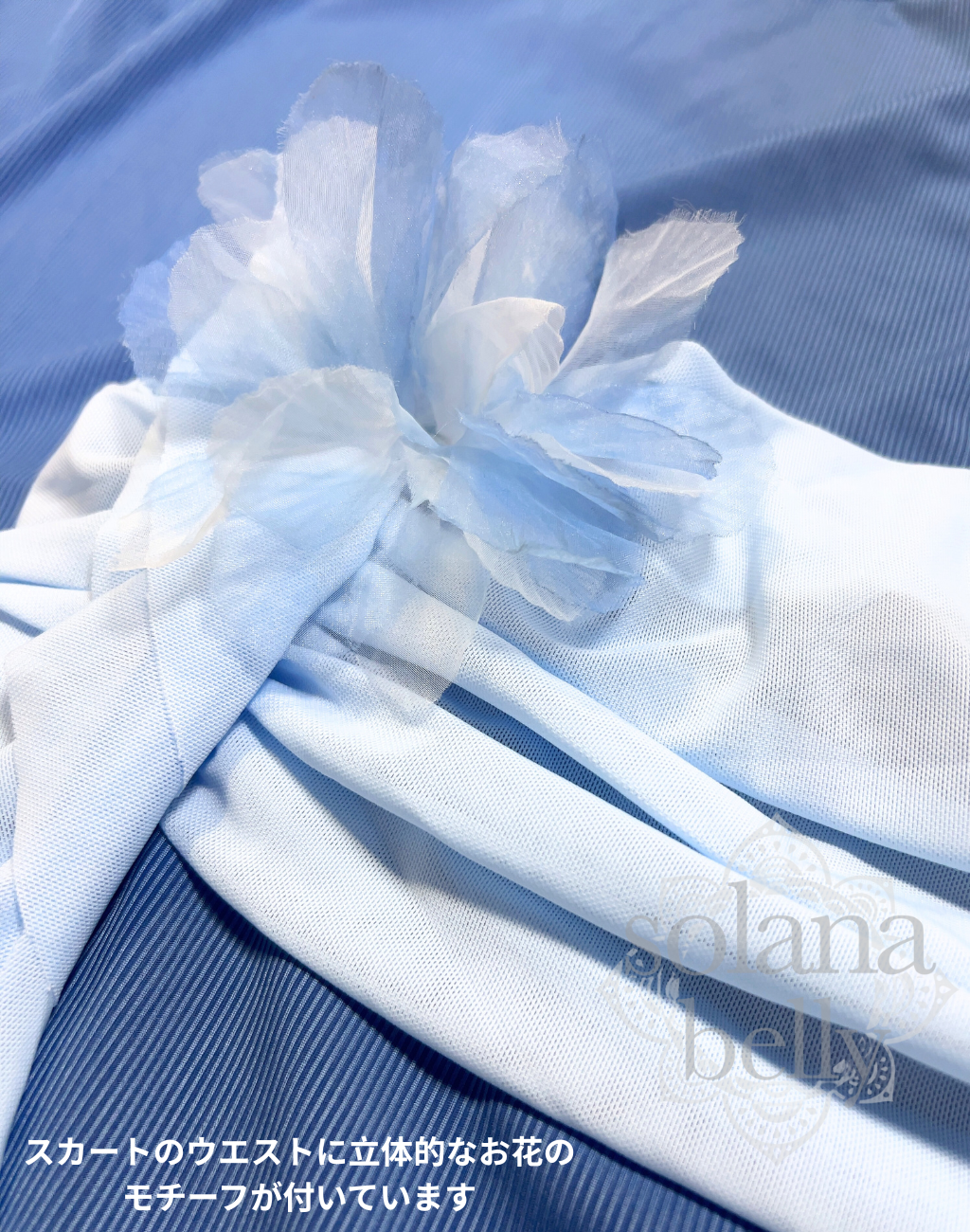 レッスン着 セットアップ ブルー LW0126BU