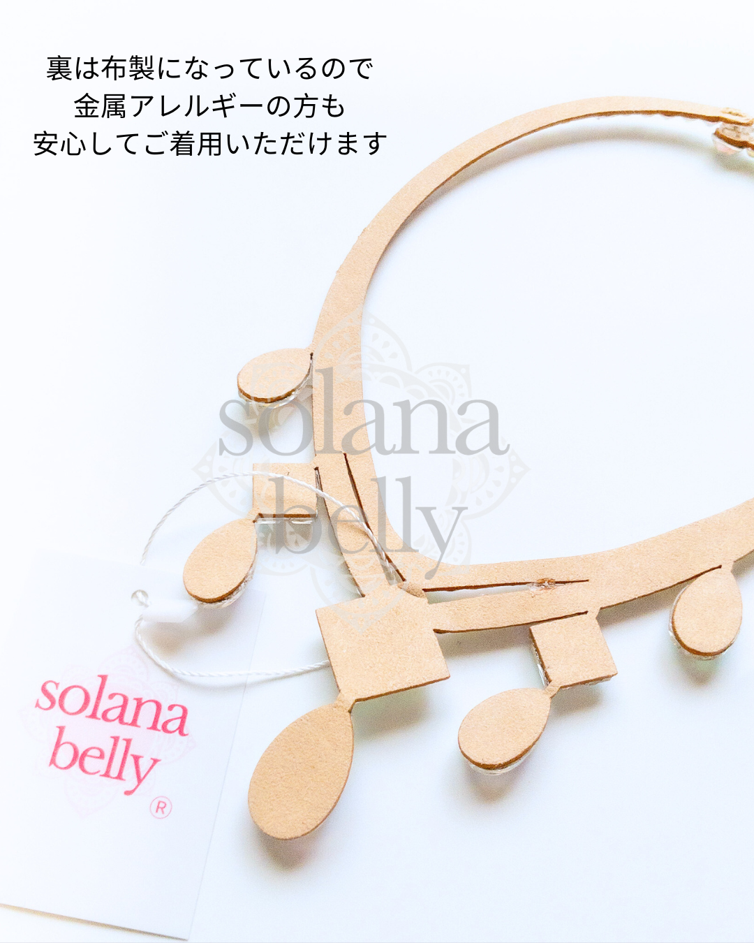 即納 ベリーダンス衣装、レッスン着に合わせたいネックレス アクセサリー 初心者向けの軽量布タイプ