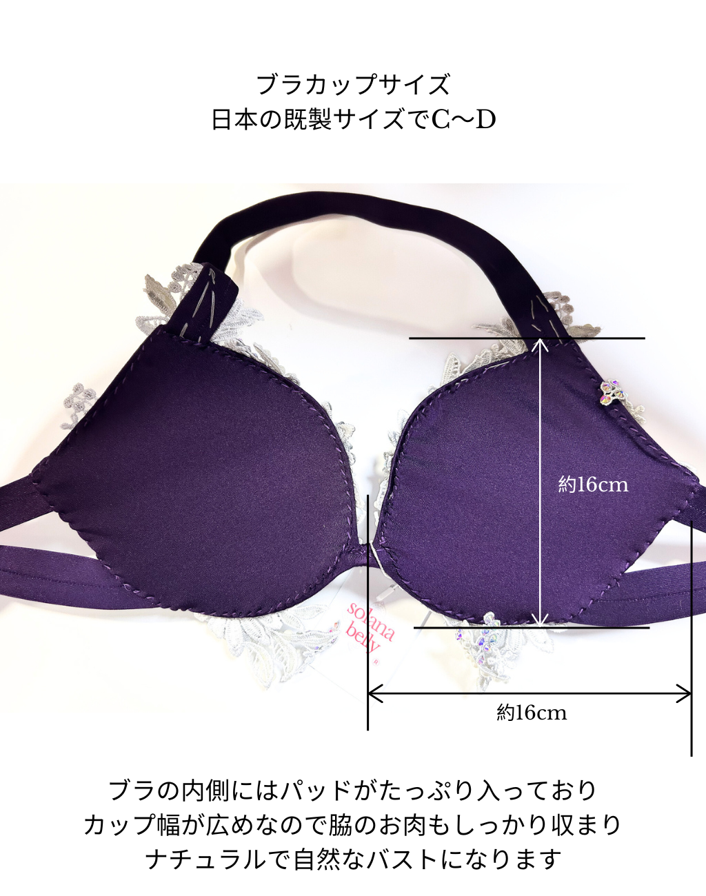 即納 ベリーダンス オリエンタル 衣装 ベリーダンス衣装 初心者向け スカート 一体型 レッスン着 ワンピ―ス オリエンタル 可愛い セットアップ チェーンベルト 紫 パープル
