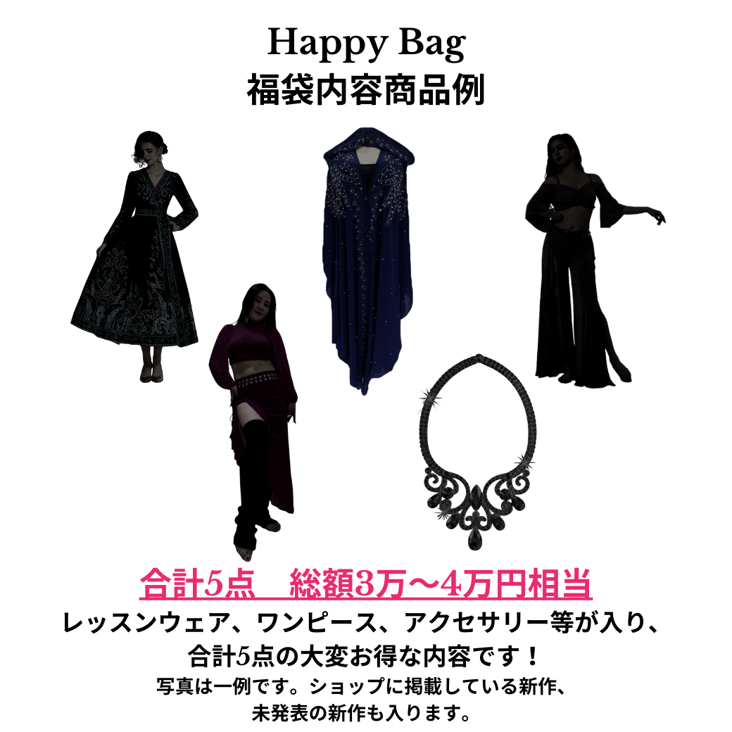 【TODC2026限定】送料無料 Summer Happy Bag