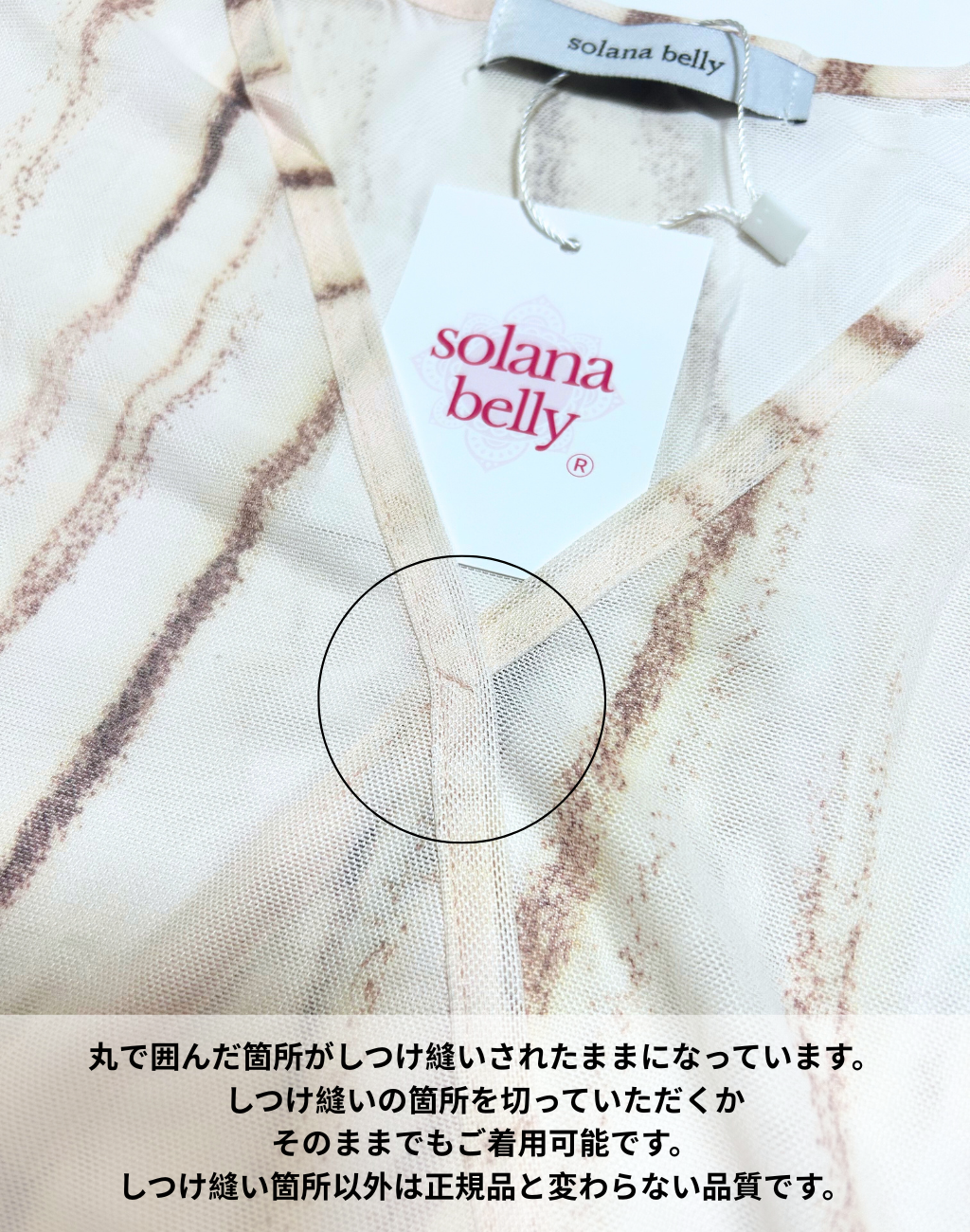 【1点のみ・OUTLET】ベリーダンス レッスン着 セットアップ ライトベージュ LW0187BJ