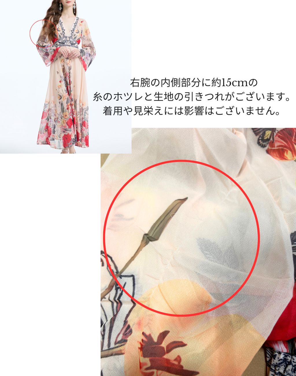 【OUTLET】ガラベーヤワンピース　ミラージュローズ　AP0147BG