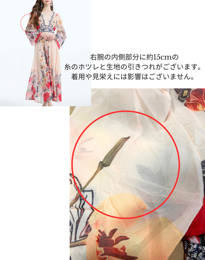 【OUTLET】ガラベーヤワンピース　ミラージュローズ　AP0147BG