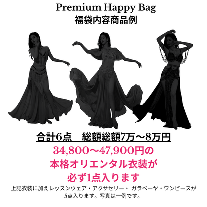 Premium Happy Bag