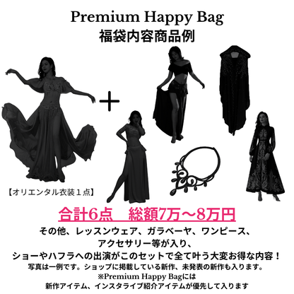 Premium Happy Bag
