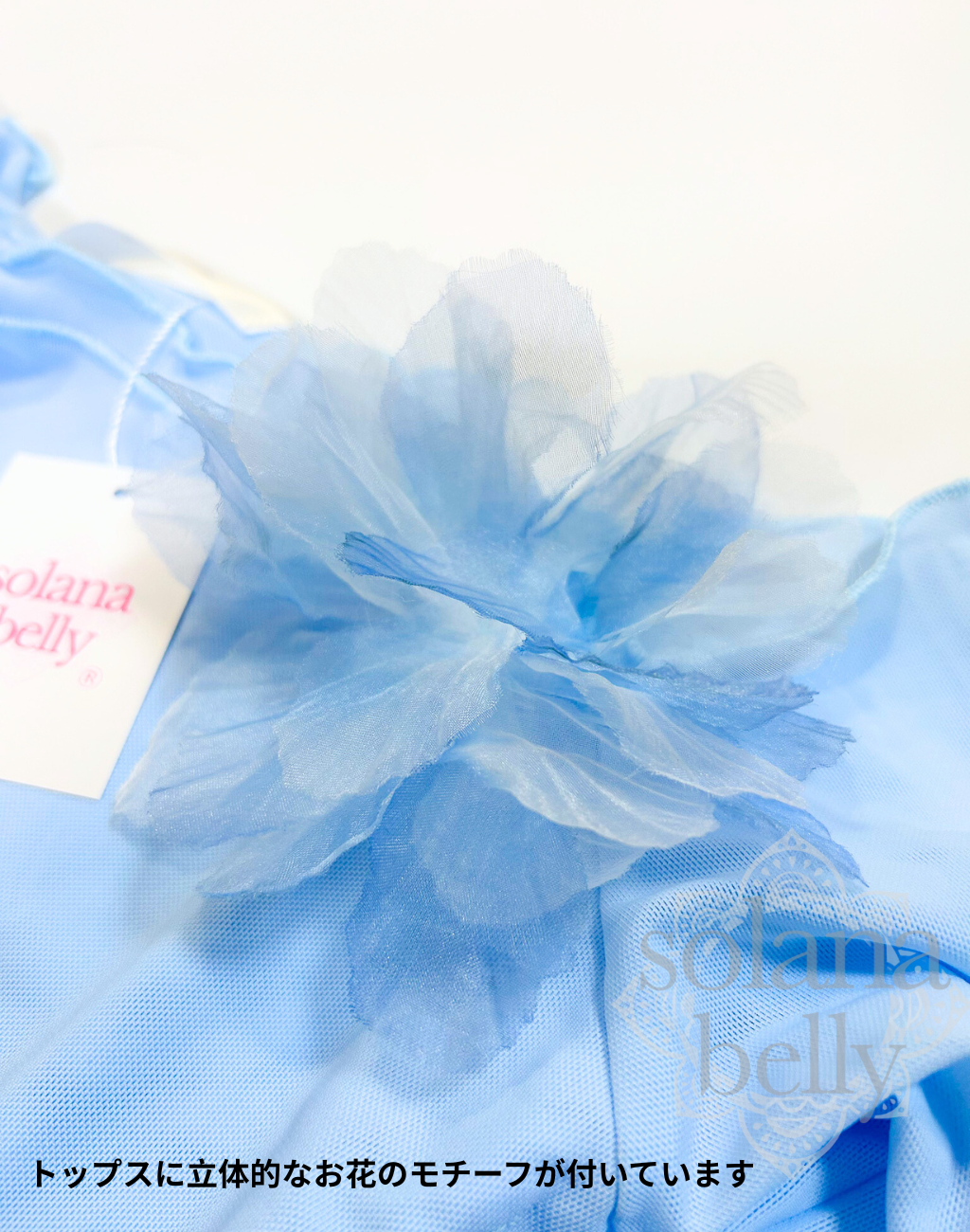 レッスン着　セットアップ　ブルー　LW0126BU