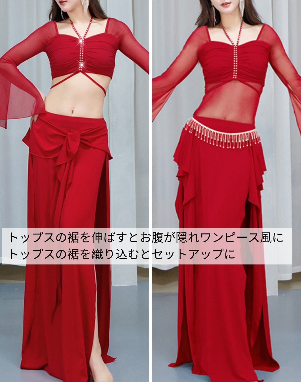 新品】エジプト製!赤いベリーダンスセットアップ 新品】エジプト製!赤いベリーダンスセットアップ