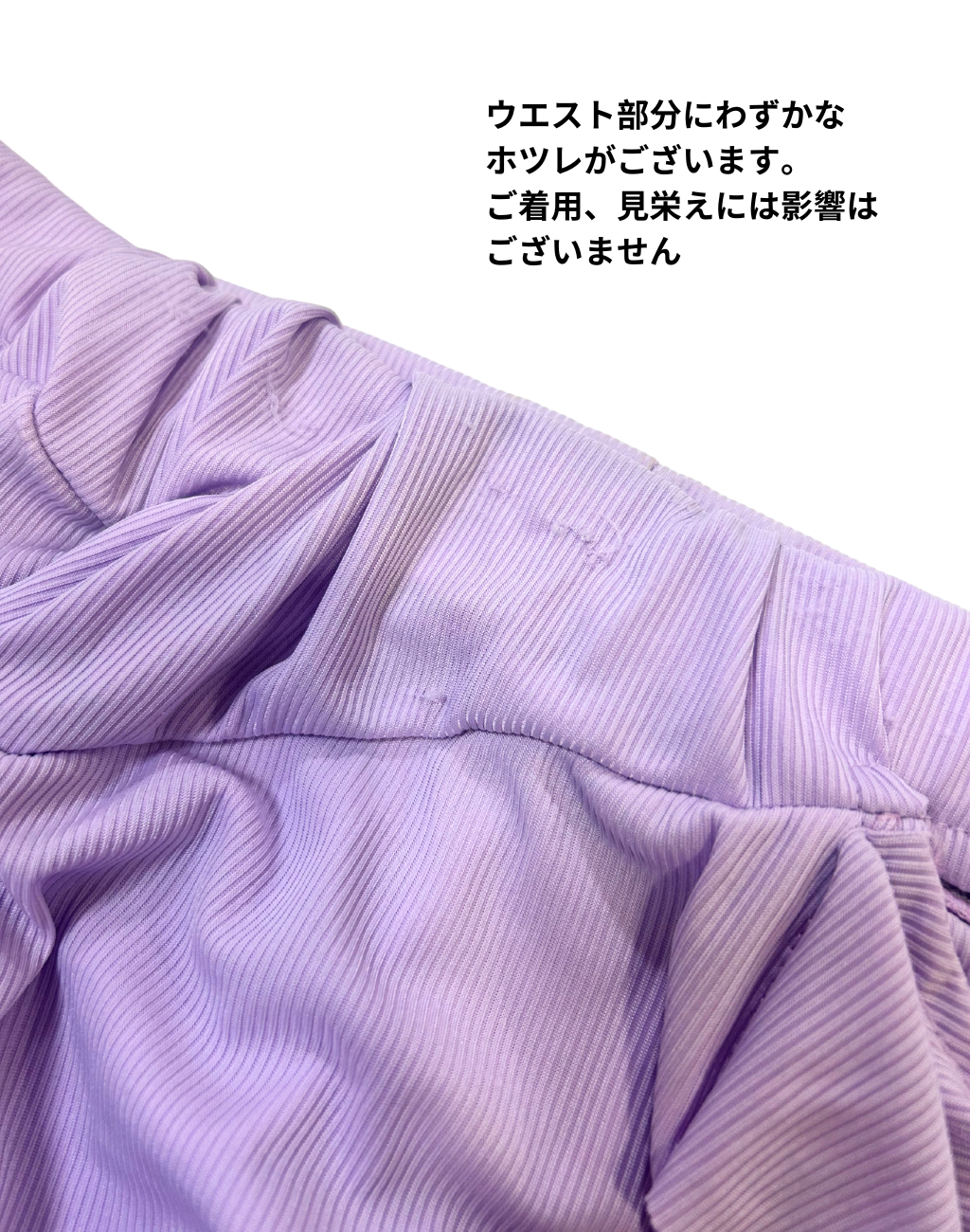 【1点のみ・OUTLET】ベリーダンス　レッスン着　セットアップ　ラベンダー　LW0181PU