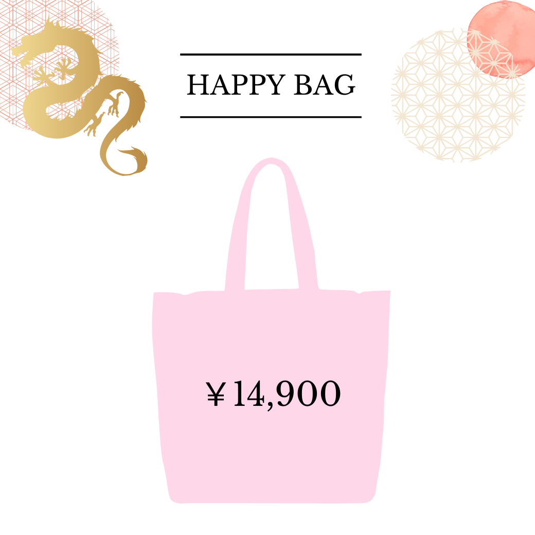 NEW YEAR  Happy Bag  ¥14,900