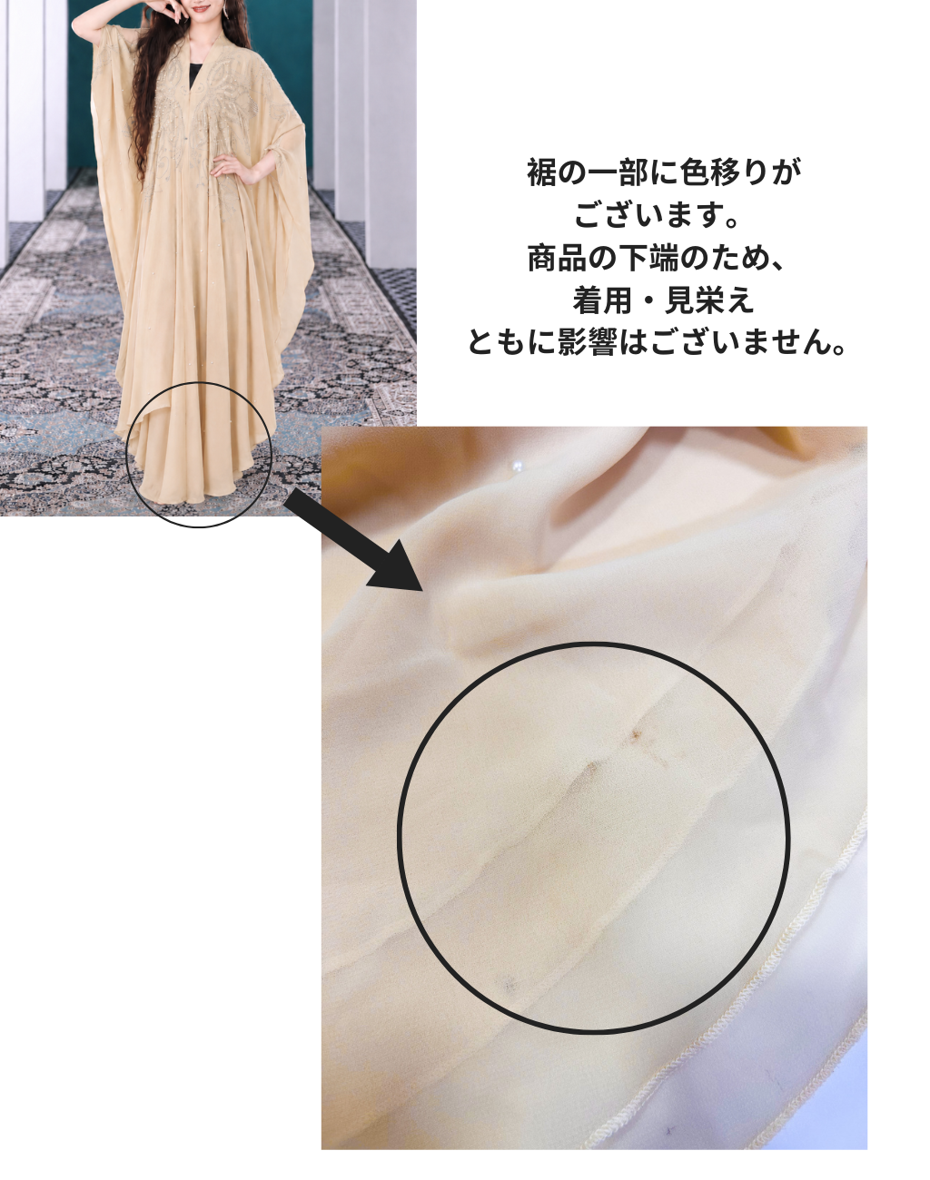 【１点のみ・OUTLET】アバヤ　シルバー／ベージュ　CS0034BJ