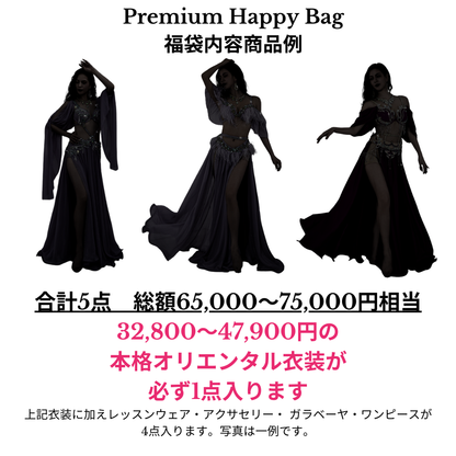 Premium  New Year  Happy Bag