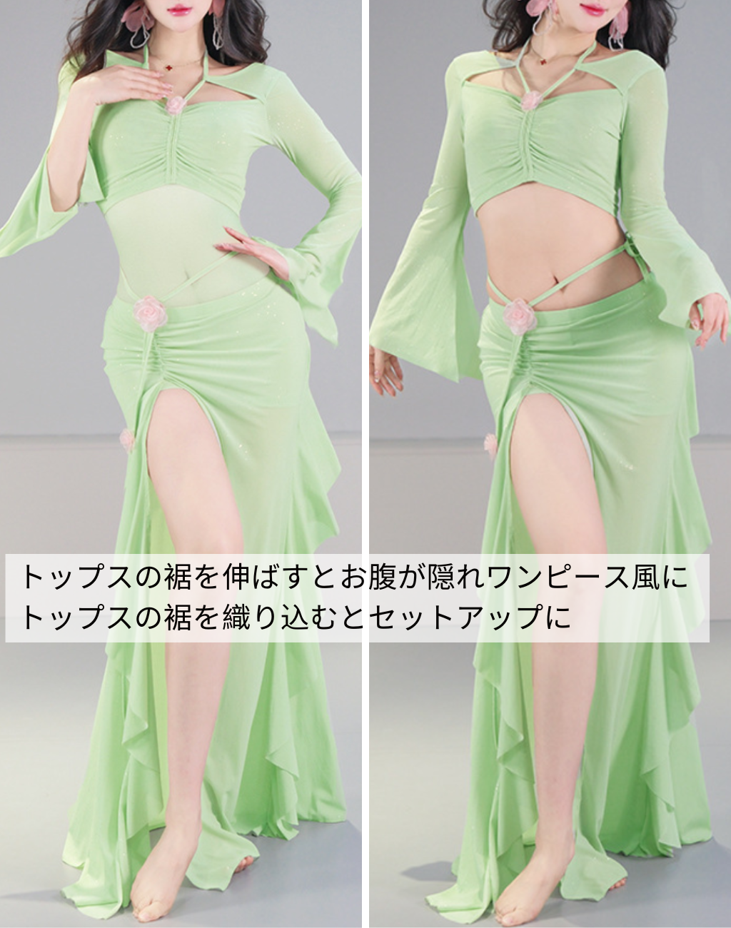 送料無料】軽やかなミントグリーンの2wayセットアップ｜ベリーダンス