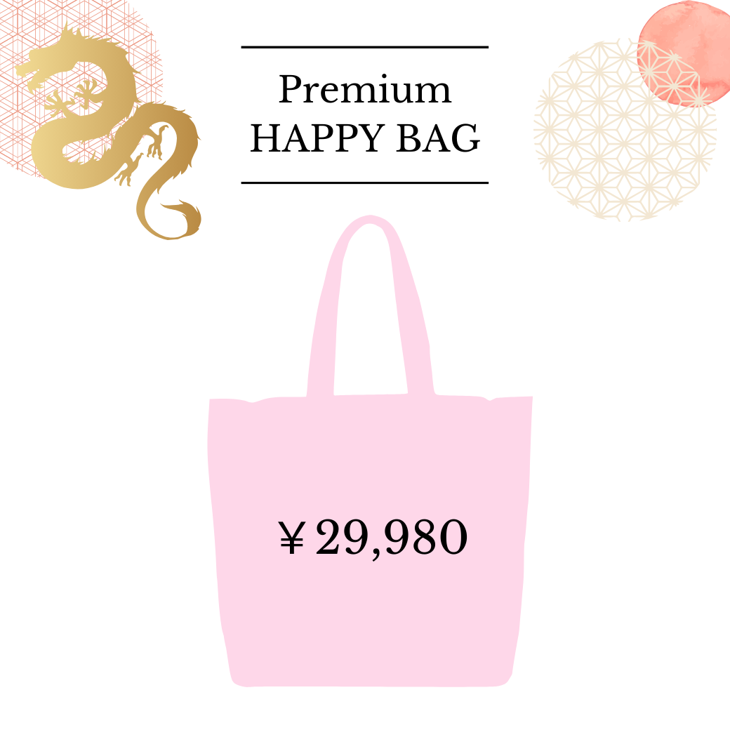 Premium  NEW YEAR  Happy Bag  ¥29,980
