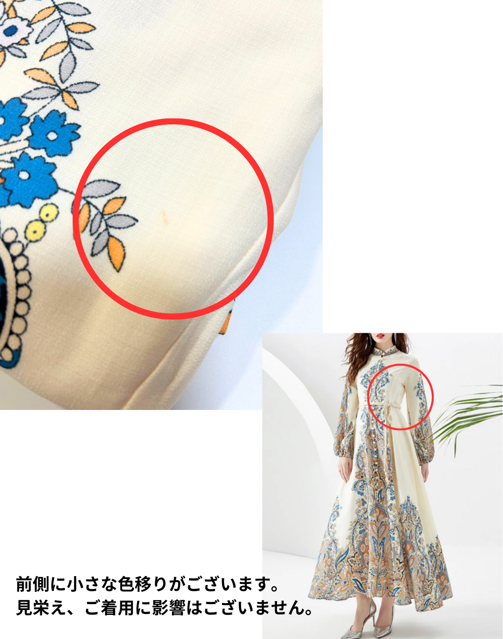 【1点のみ・OUTLET】ガラベーヤ　ワンピース　ベルト付き　ベージュ　AP0104BJ