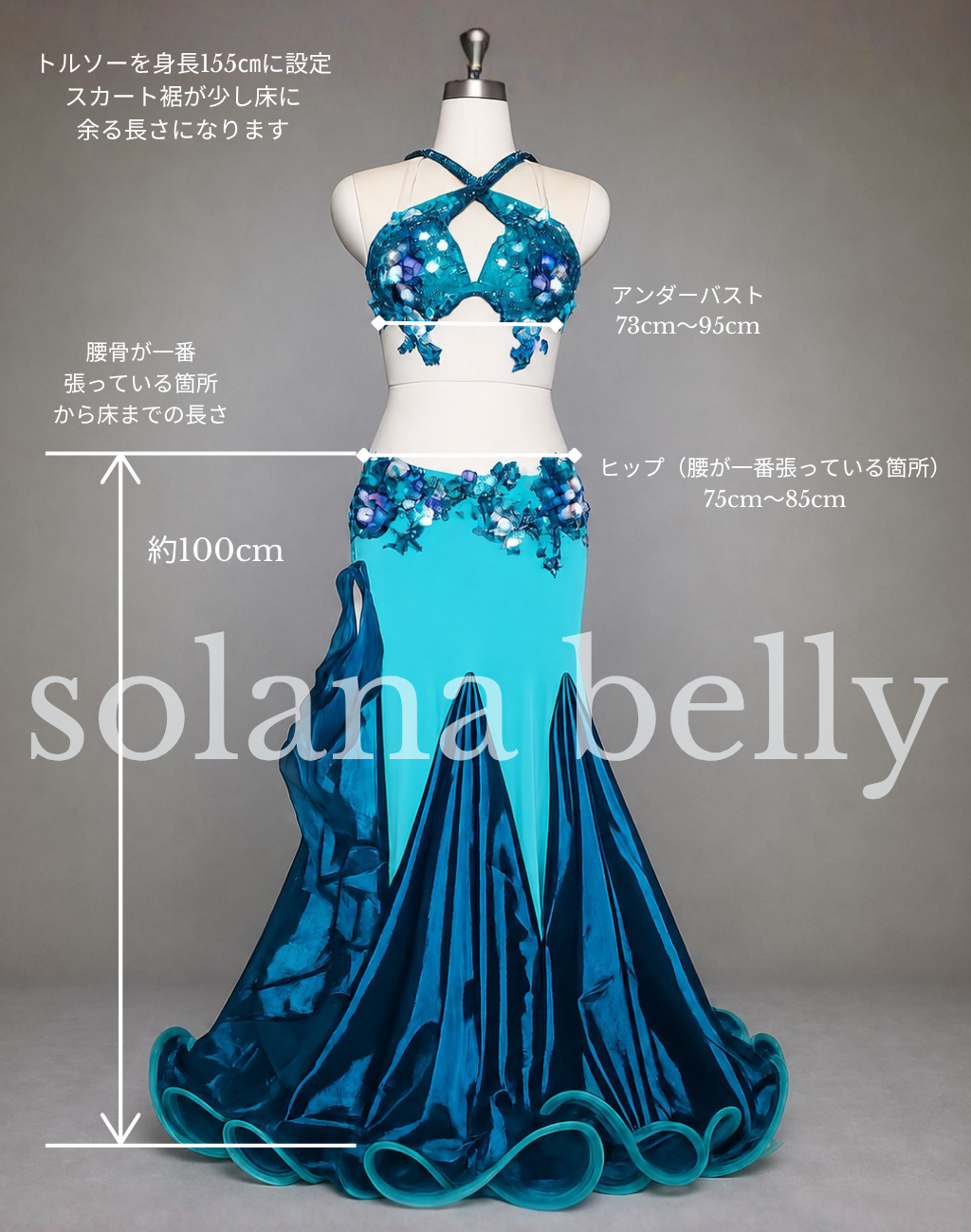 ターコイズと深いブルーを組み合わせ、立体的な花飾りとビジューを施したベリーダンス衣装の正面。レッスン着から着替え、ガラベーヤワンピースを羽織る前の発表会やハフラに適したデザイン。
