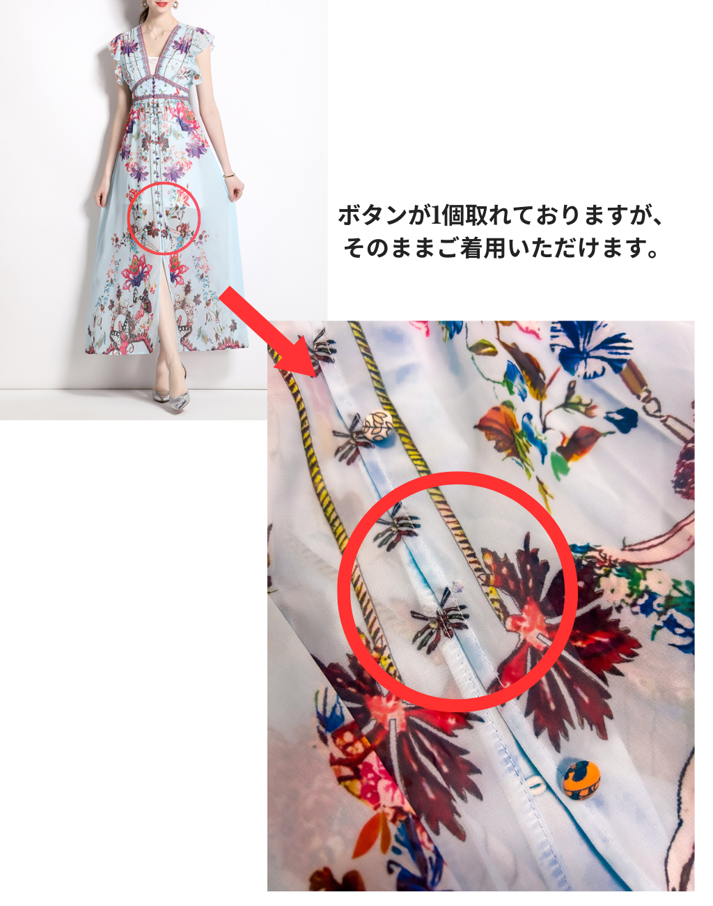 【１点のみ・OUTLET】ガラベーヤワンピース　スカイガーデン　 AP0110BU
