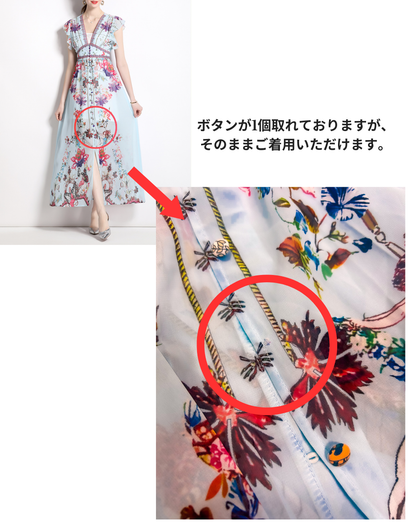 【１点のみ・OUTLET】ガラベーヤワンピース　スカイガーデン　 AP0110BU