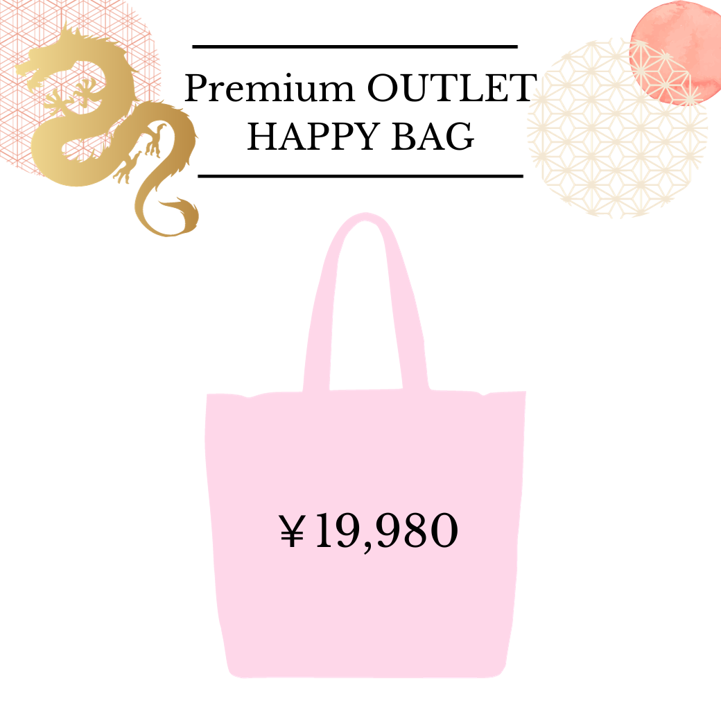 【OUTLET】Premium  NEW YEAR  Happy Bag ￥19,980
