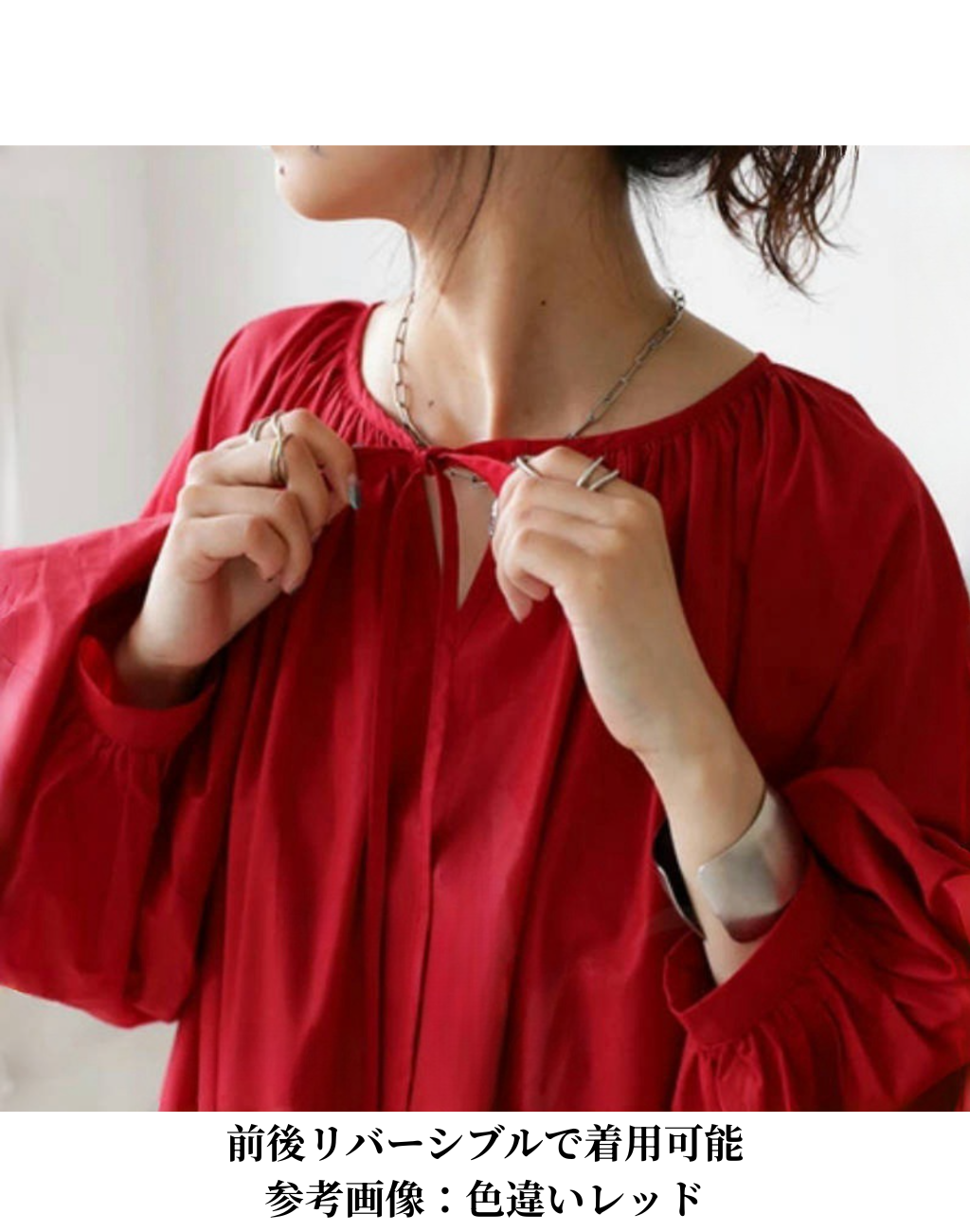 前後どちらでも着られる仕様を示すための参考写真。ベリーダンス衣装の上から羽織る場面をイメージしやすい角度。