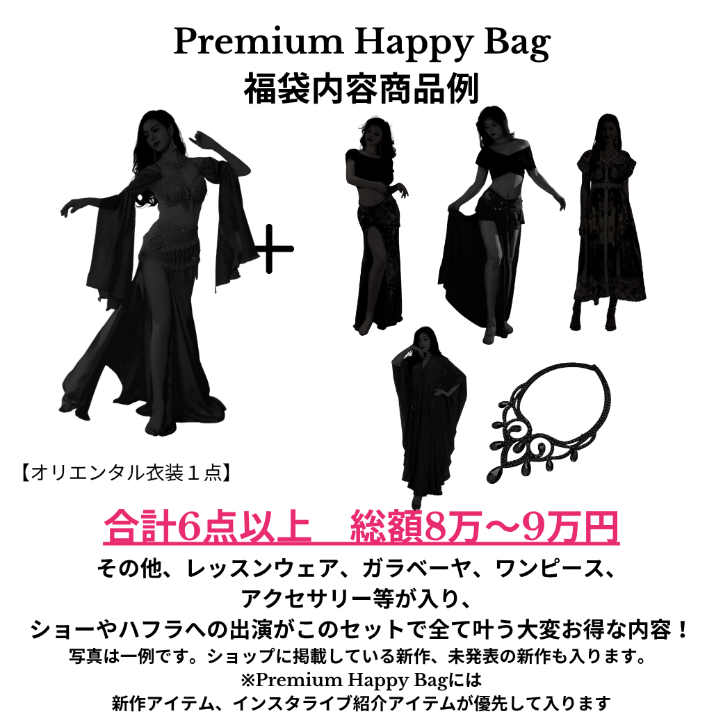Premium Happy Bag