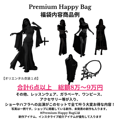 Premium Happy Bag