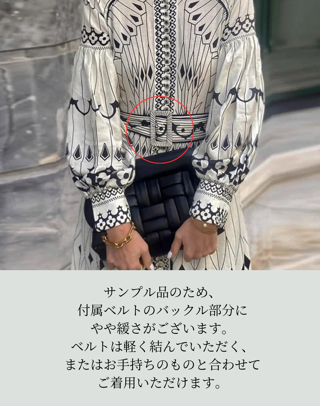 【OUTLET】クラシカルモノトーン　ガラベーヤワンピース　AP0148WH