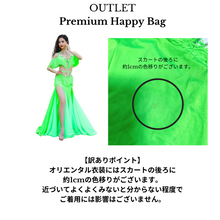 画像をギャラリービューアに読み込む, 【OUTLET】Premium  NEW YEAR  Happy Bag ￥19,980
