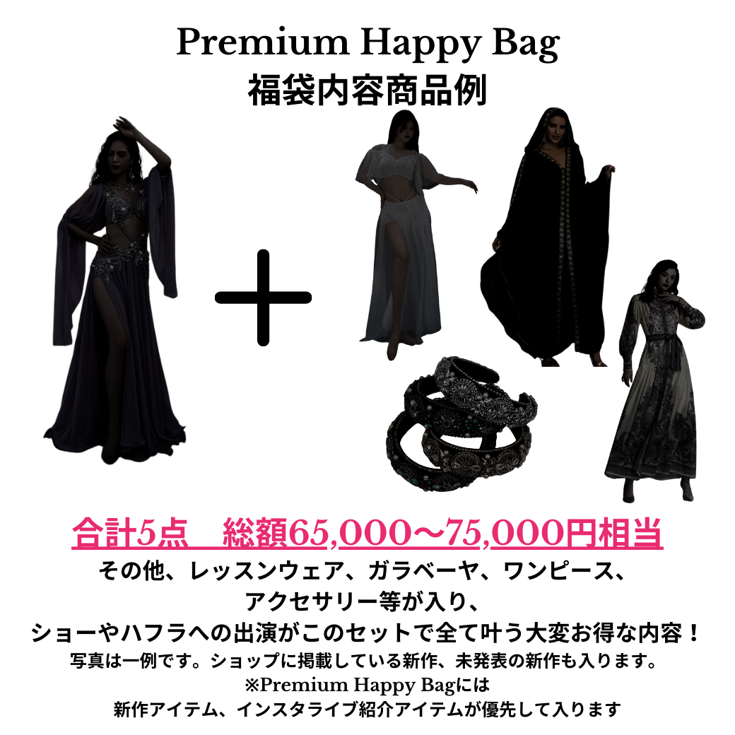 Premium  New Year  Happy Bag