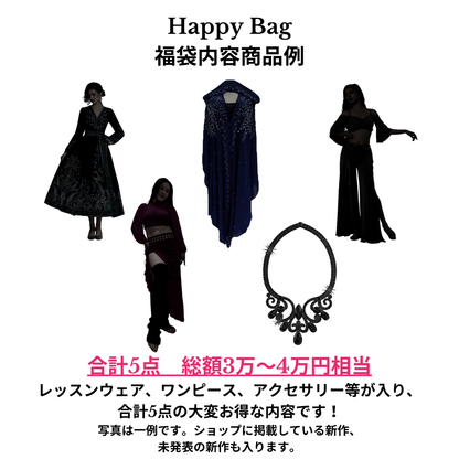 【TODC2026限定】送料無料 Summer Happy Bag