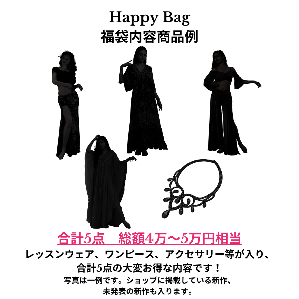 Happy Bag