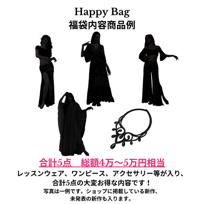 Happy Bag