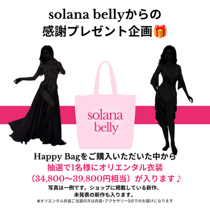 Happy Bag