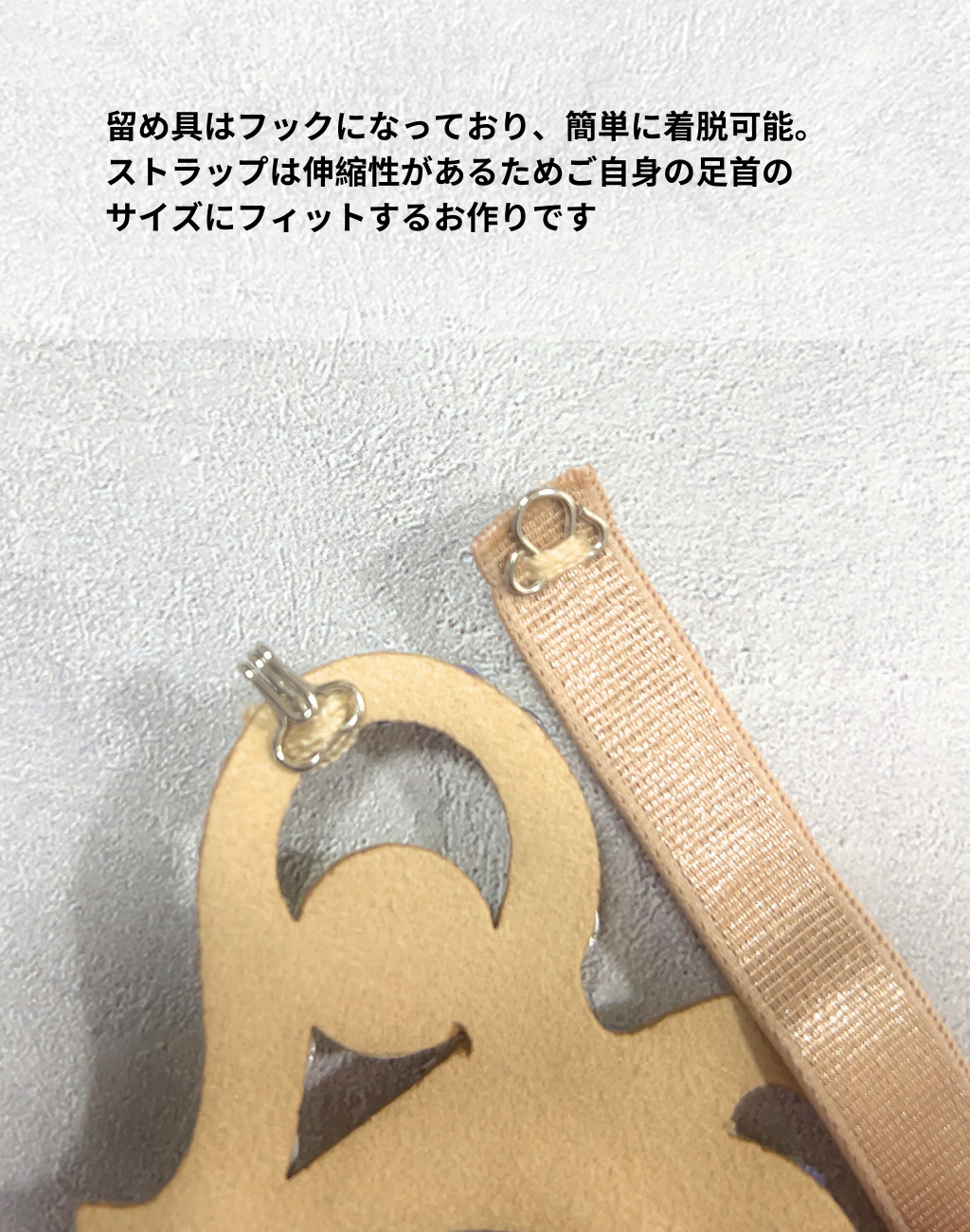 ビジュー　フットアクセサリー　AC0086B