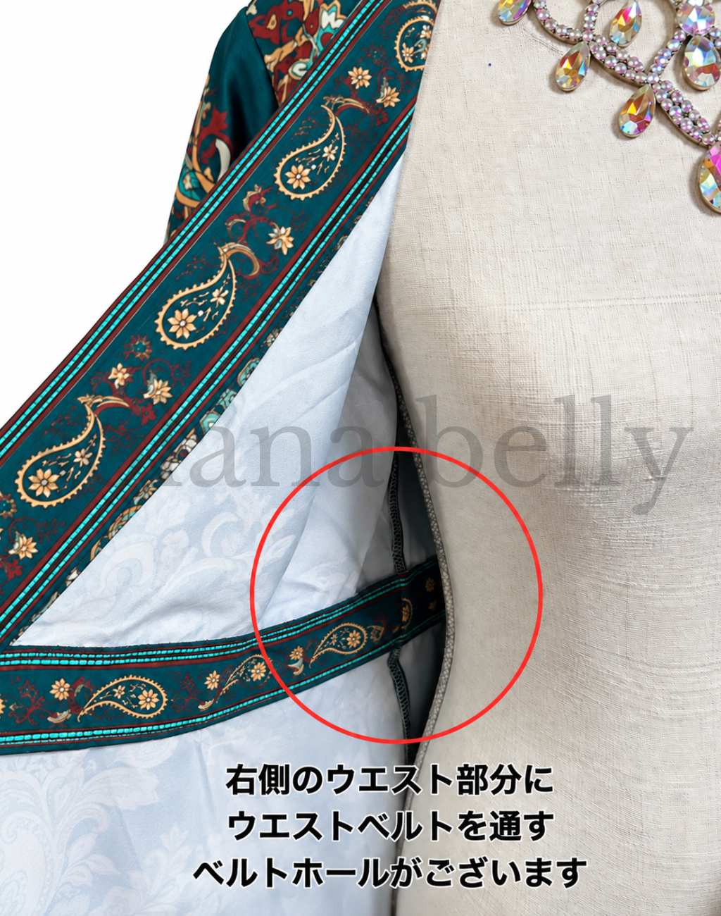 ガラベーヤ　ラップワンピース　ピーコックグリーン　AP0163GR
