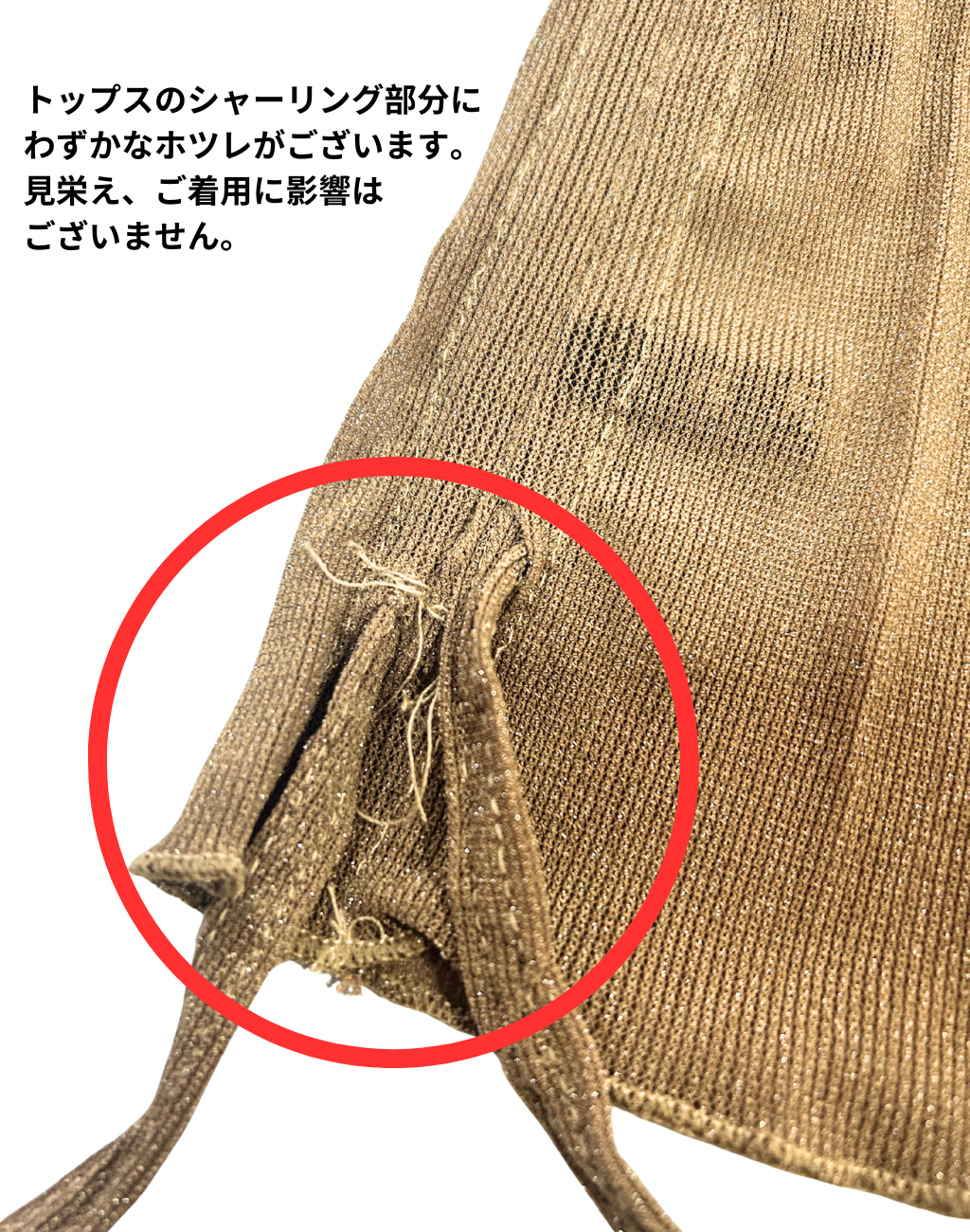 【1点のみ・OUTLET】ベリーダンス　レッスン着　セットアップ　ベージュ　LW0186BJ