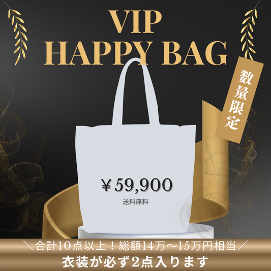 VIP Happy Bag