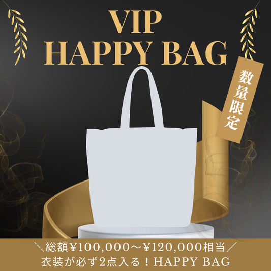 VIP  New Year Happy Bag