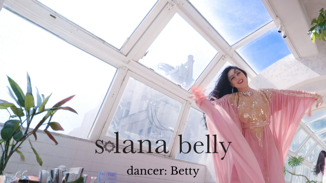 ベリーダンス衣装、レッスン着専門ショップsolana bellyのプロモーション動画