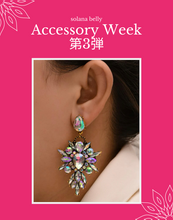 画像をギャラリービューアに読み込む, 【Accessory Week 第３弾】　新作アクセサリープレゼント
